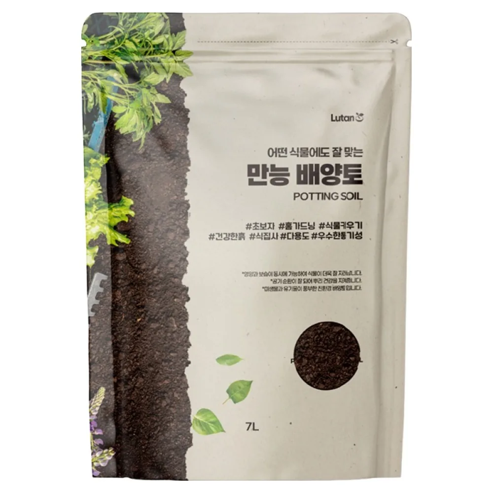 쿠팡 루땅 만능 배양토