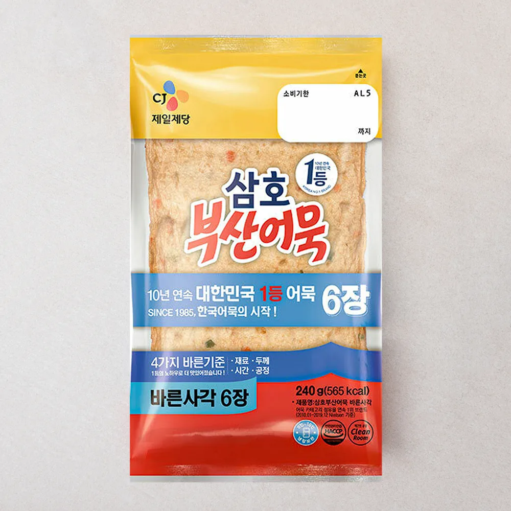쿠팡 삼호어묵 부산어묵 바른사각