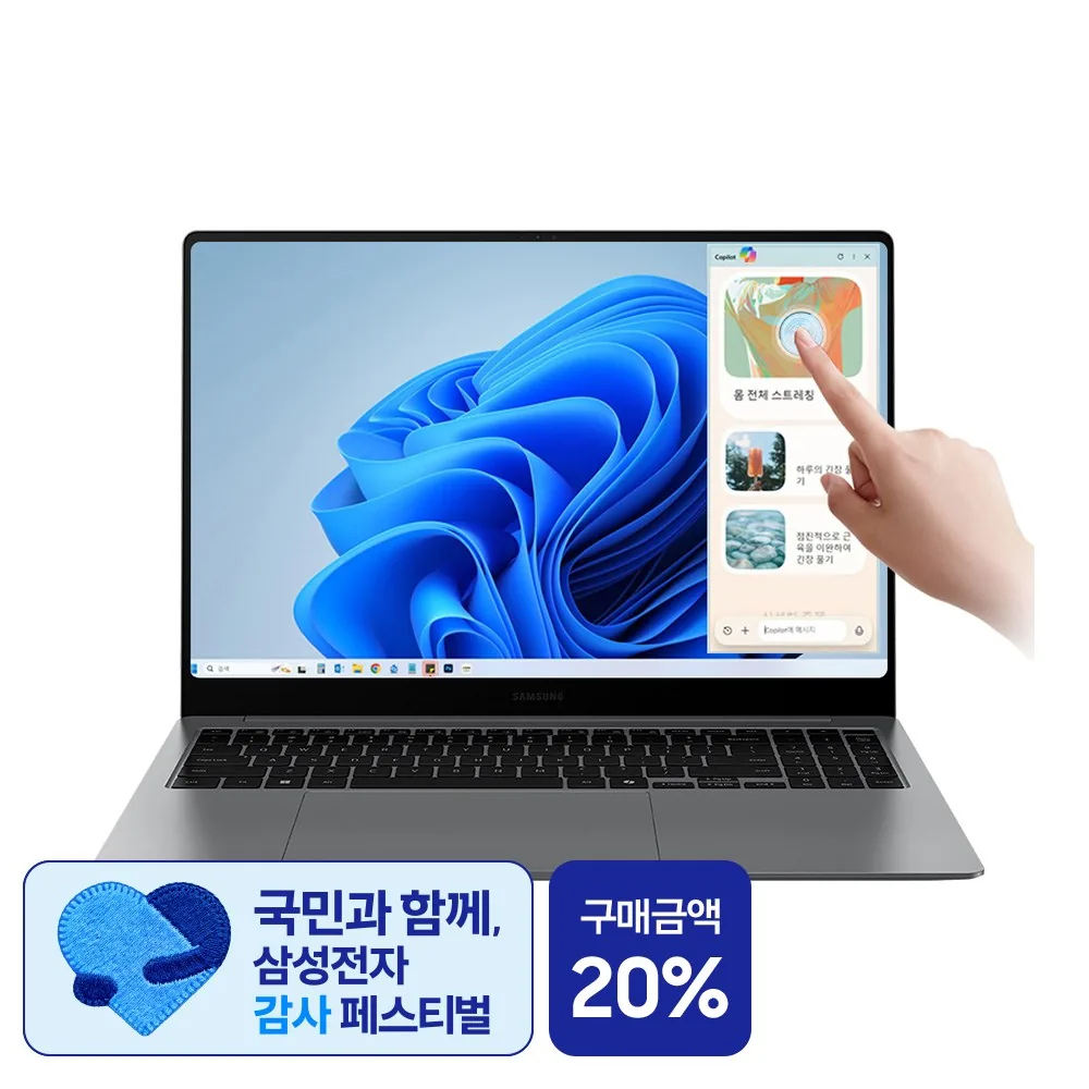 쿠팡 삼성전자 갤럭시북5 프로 NT960XHA-K51A 인텔 울트라5 16인치 고해상도 AI 코파일럿+ 윈도우11 터치 스크린 노트북