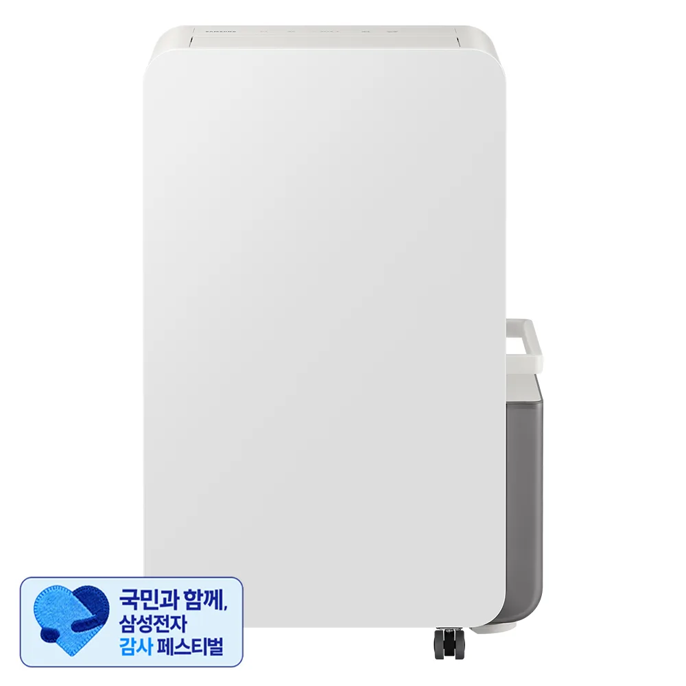 쿠팡 삼성전자 인버터 제습기 18L
