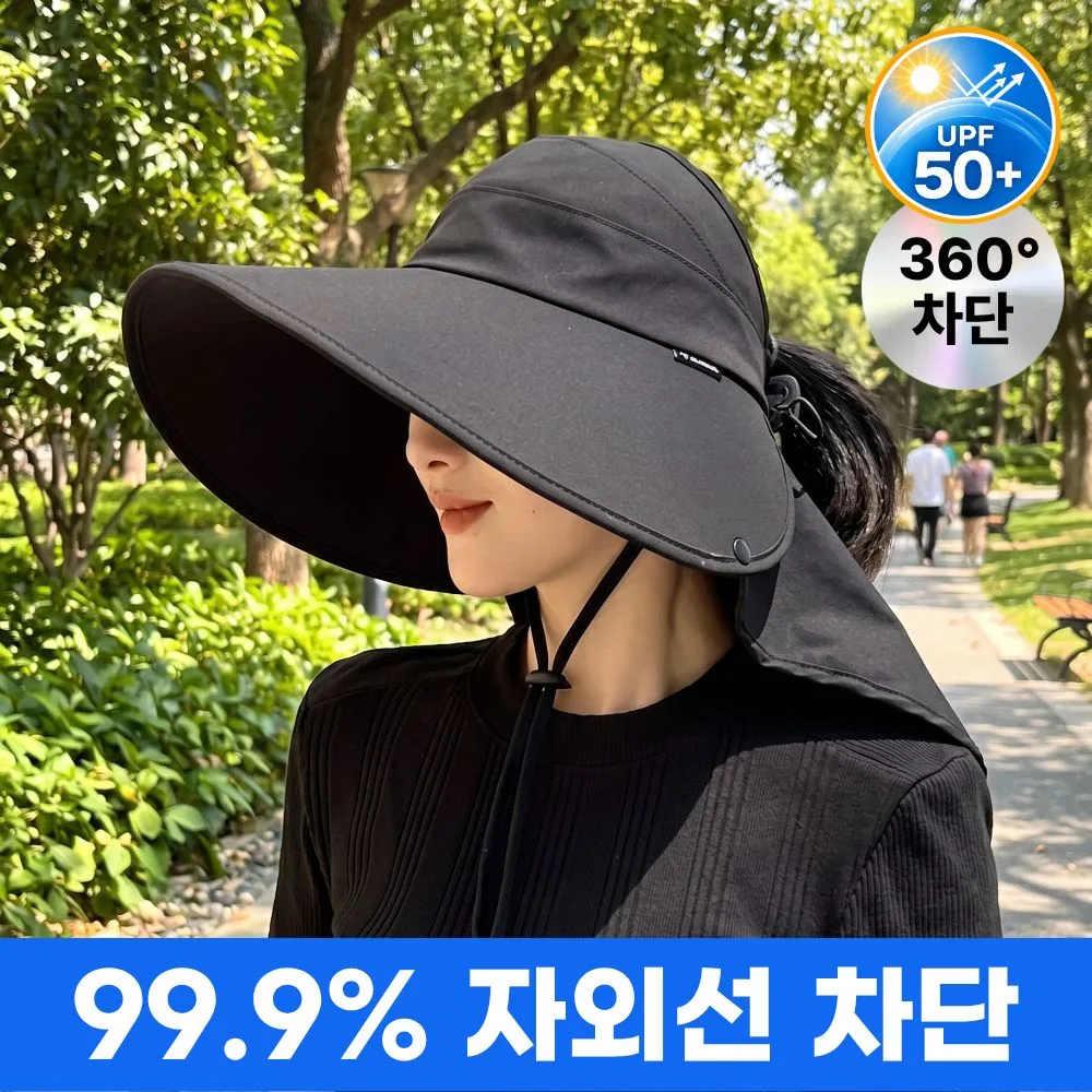 쿠팡 SANTO 자외선차단 모자 여성 여름모자