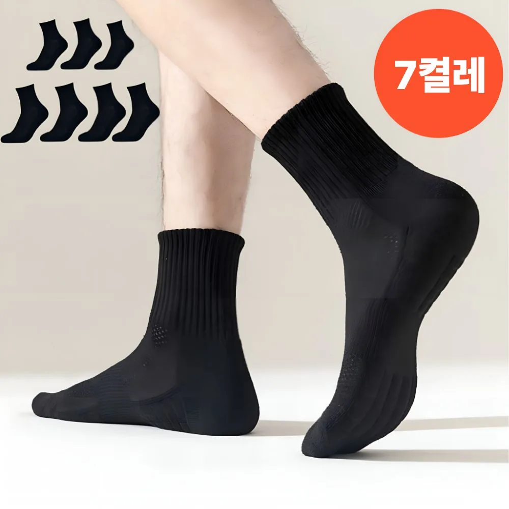 쿠팡 SB 땀흡수 발냄새 방지 다한증 스포츠 양말 7P