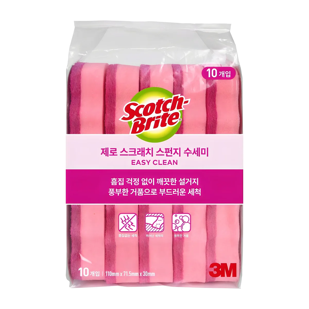 쿠팡 스카치브라이트 제로 스크래치 스펀지 수세미