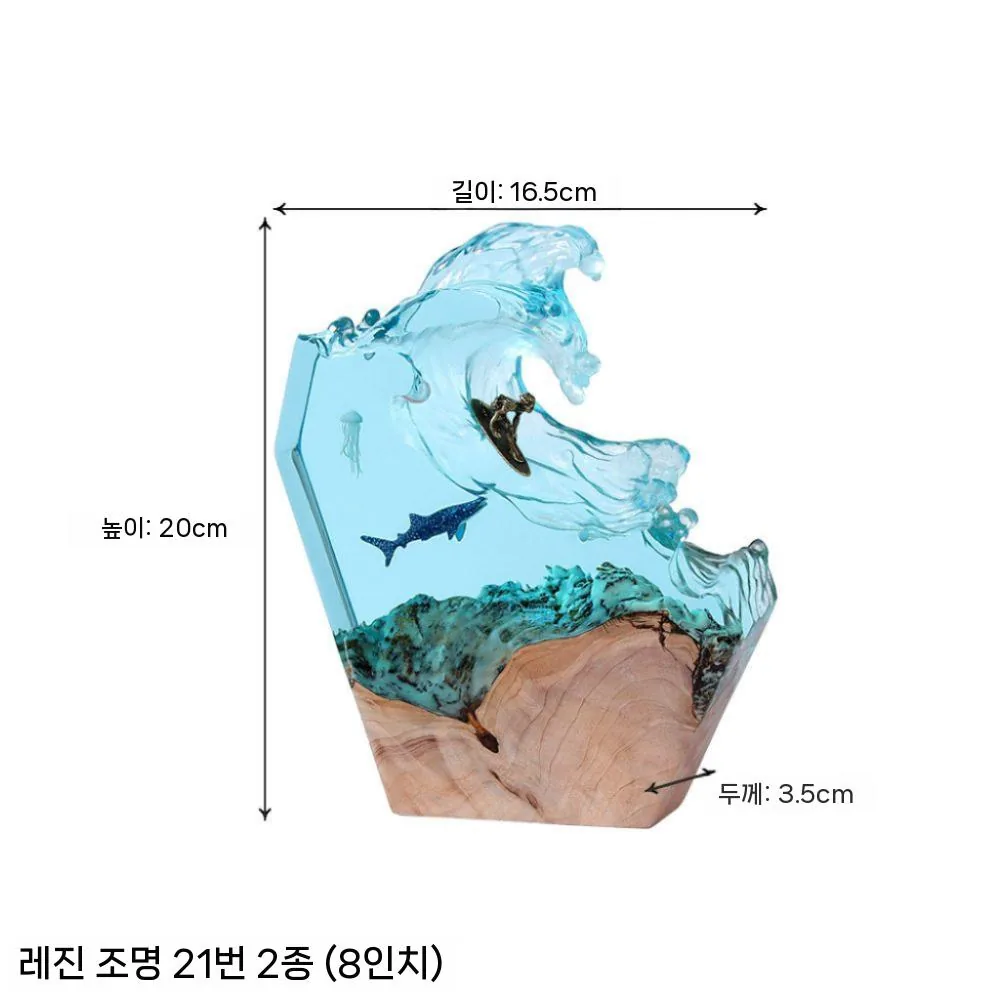 쿠팡 바다 무드등 다이버 탁상용 아크릴 고래 상어 플러그형 동물