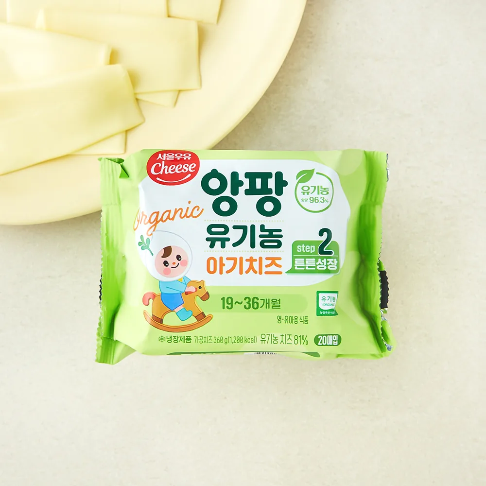 쿠팡 서울우유치즈 앙팡 유기농 아기치즈 STEP2 20매입