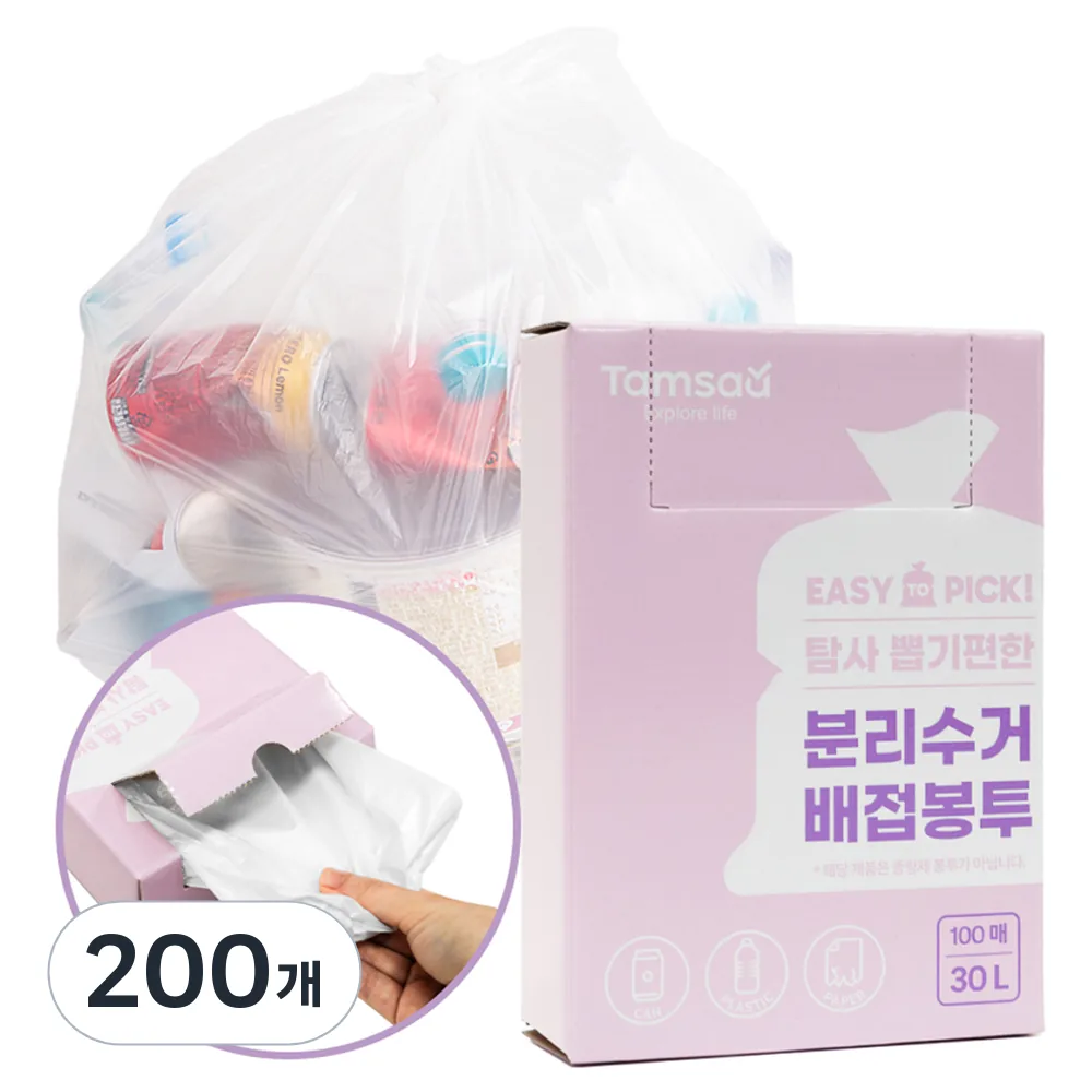 쿠팡 탐사 뽑기편한 분리수거 배접 봉투