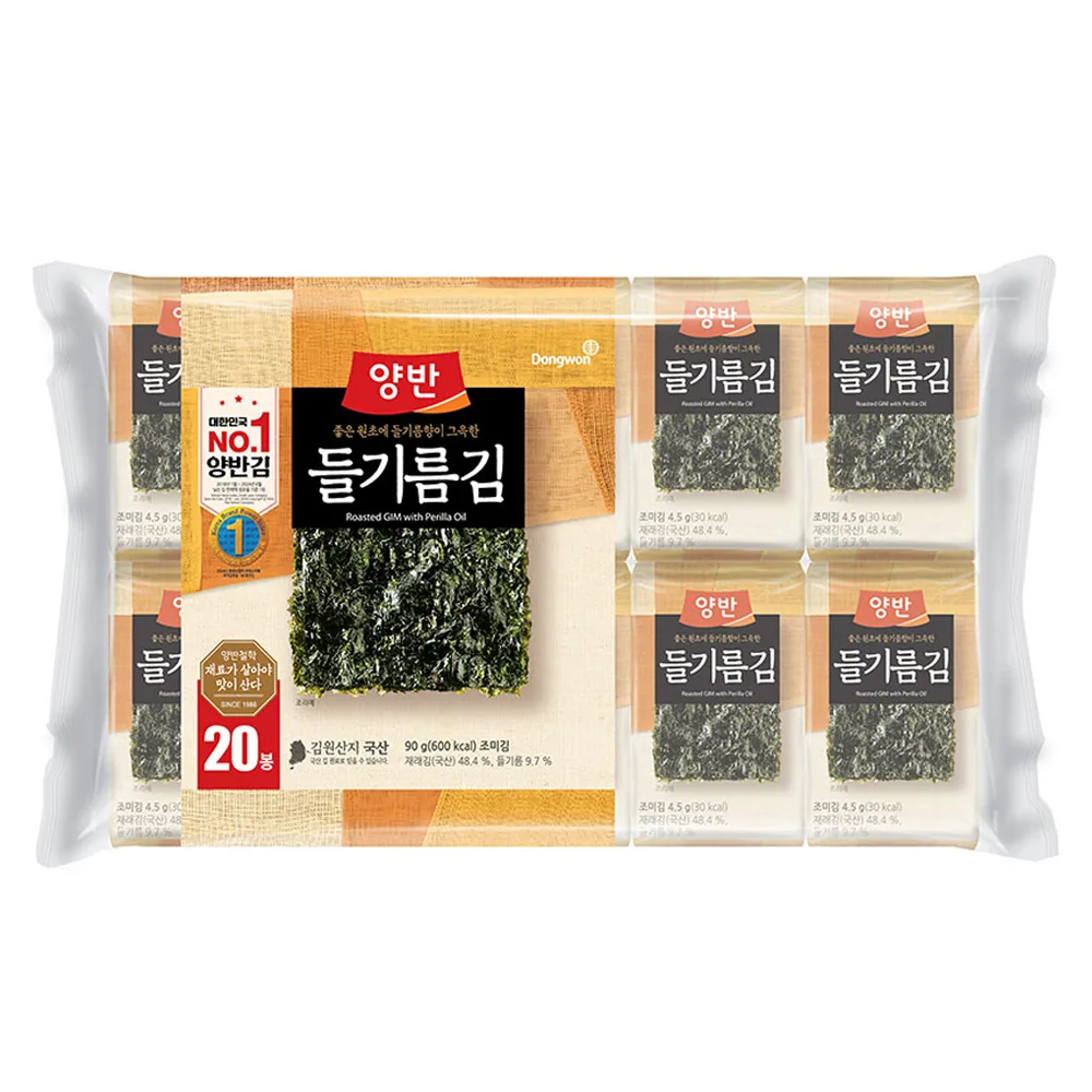 쿠팡 양반 들기름김