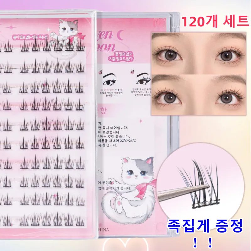 쿠팡 Sevenmoon 3D인조 속눈썹 9-11mm 120개