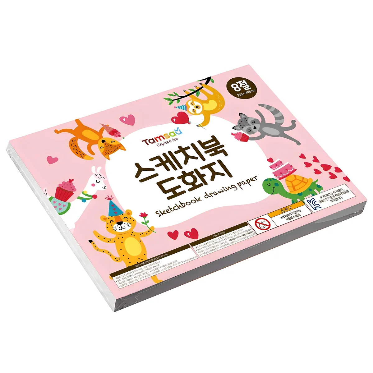 쿠팡 탐사 스케치북 도화지 130g 8절