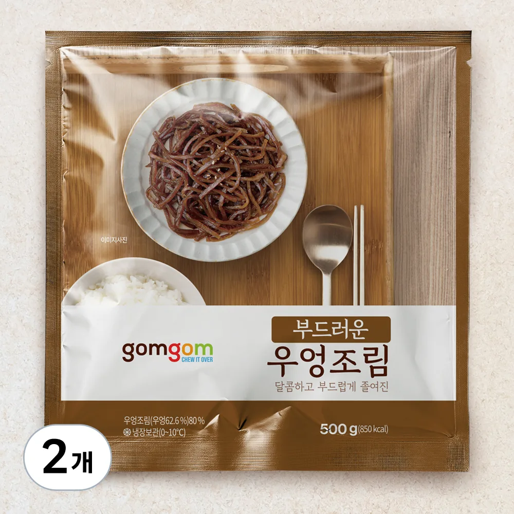 쿠팡 곰곰 부드러운 우엉조림