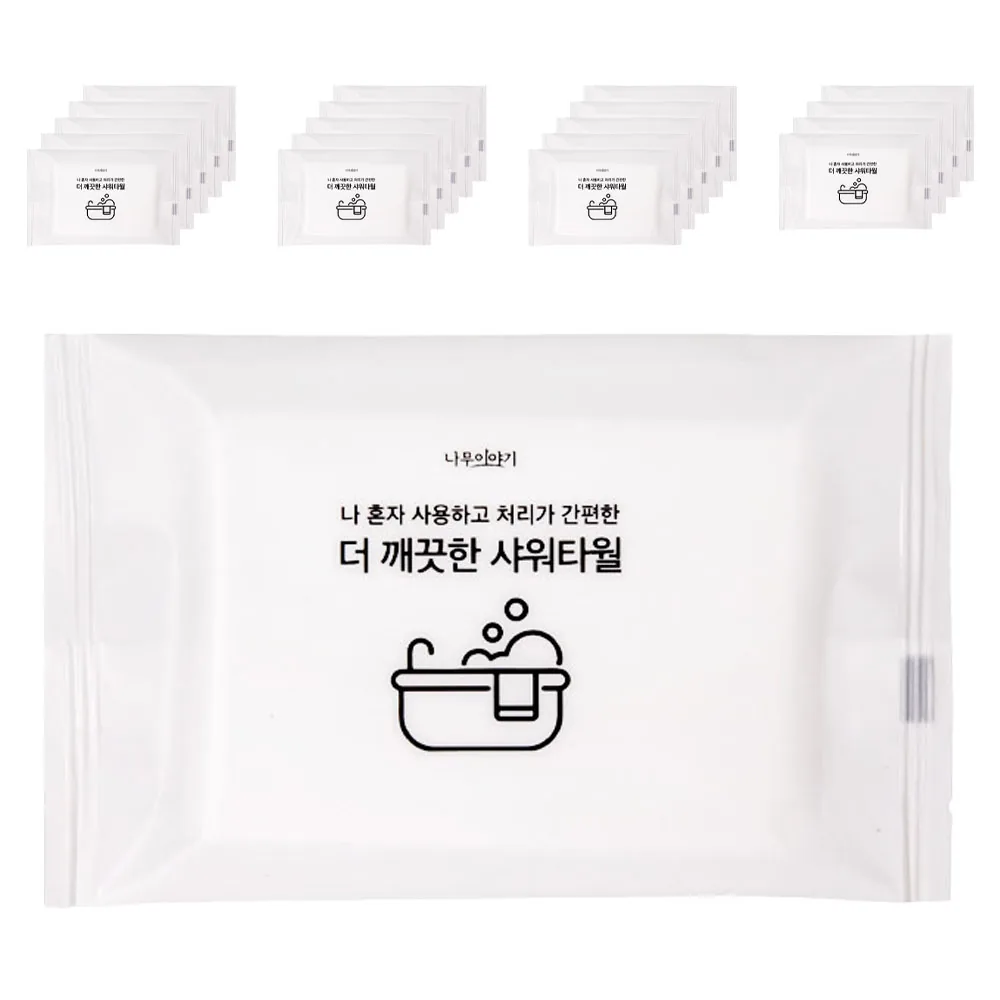 쿠팡 UH홈데코 부드러운 일회용 샤워타올