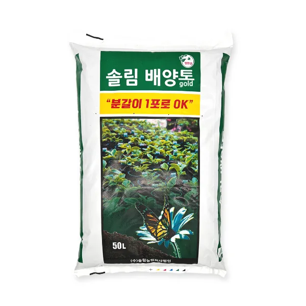 쿠팡 분갈이흙 솔림 배양토 대용량