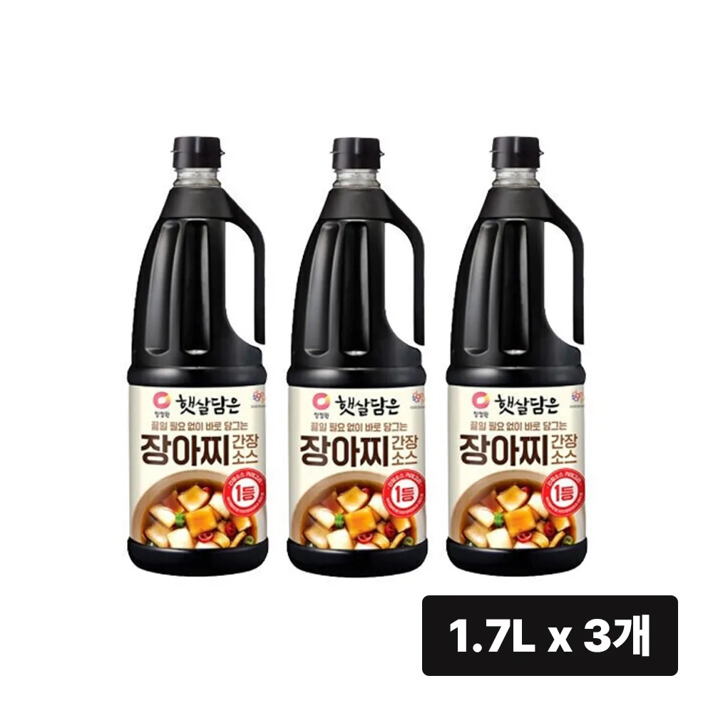 쿠팡 햇살담은 장아찌 간장소스