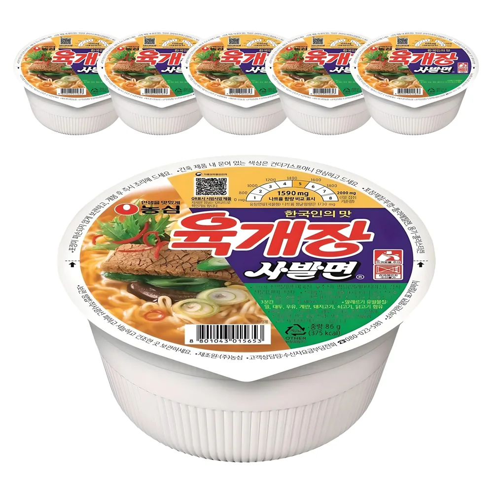 쿠팡 육개장 사발면 86g