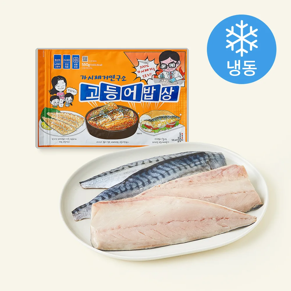 쿠팡 가시제거연구소 고등어밥상 오렌지라벨 4~5입 (냉동)