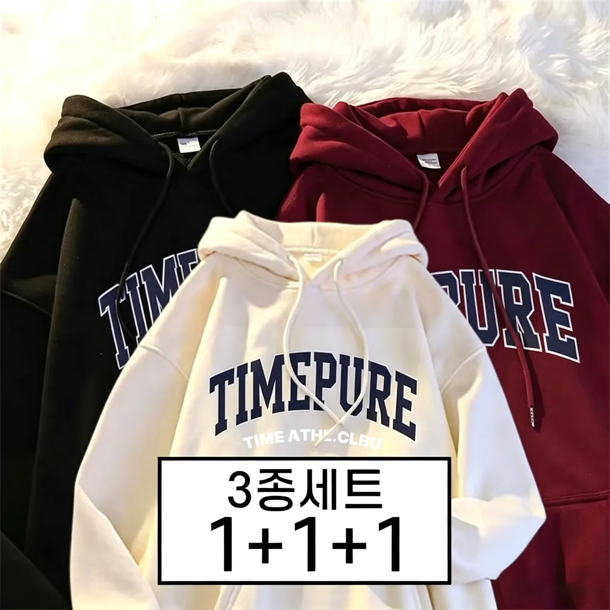 쿠팡 봄 가을 신상 1+1+1 기모 두꺼운 남성 오버사이즈 루즈핏 후드티 3종 세트