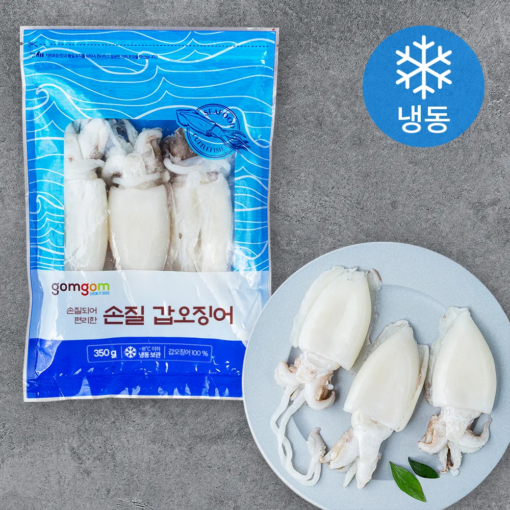 쿠팡 곰곰 손질 갑오징어 (냉동)