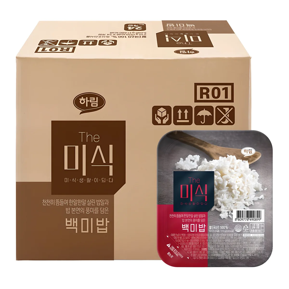 쿠팡 더미식 백미밥