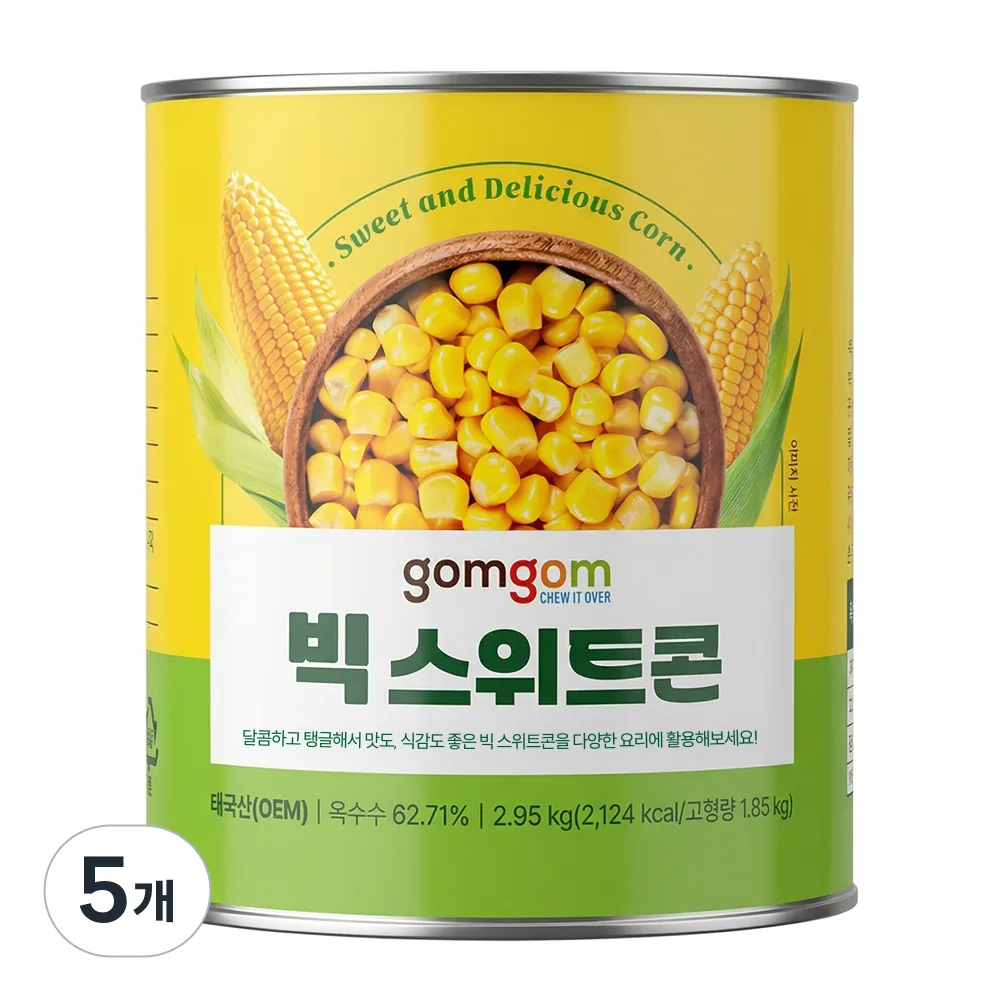 쿠팡 곰곰 빅스위트콘