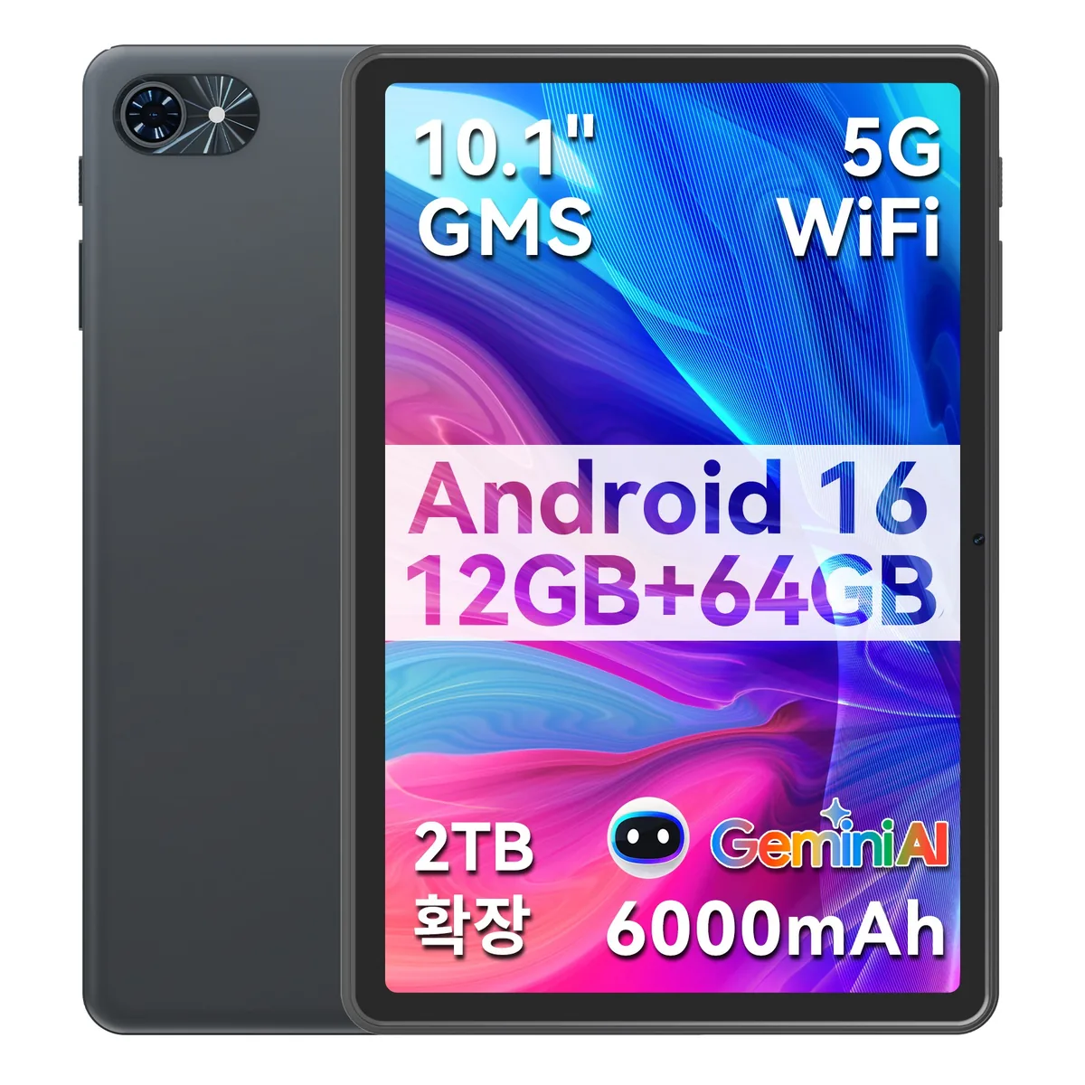 쿠팡 TABWEE 10인치 태블릿 Android 16 Gemini AI 2.0 12GB+64GB 2TB확장 120Hz 5G WiFi 6000mAh