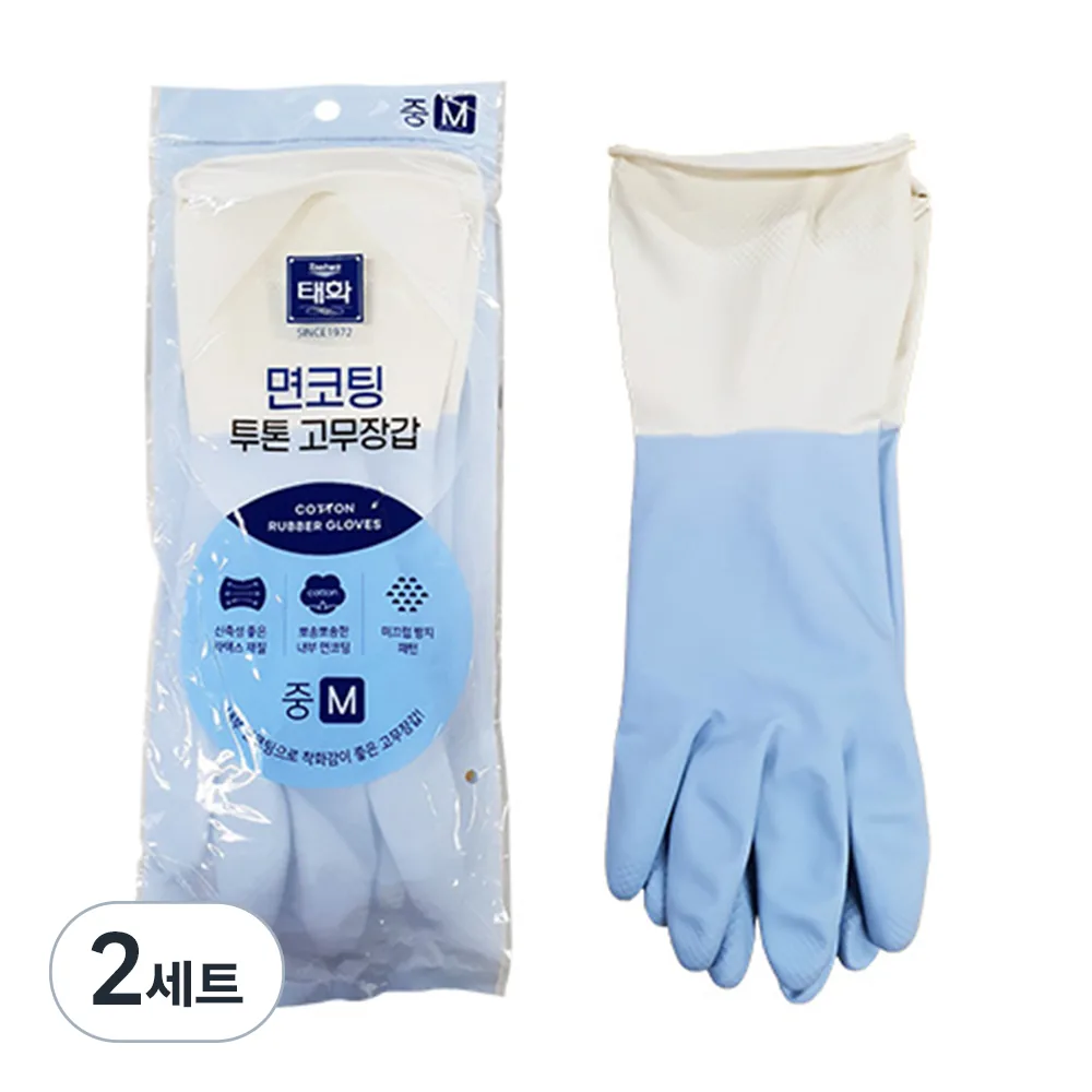 쿠팡 태화 면코팅 투톤 고무장갑 양손착용