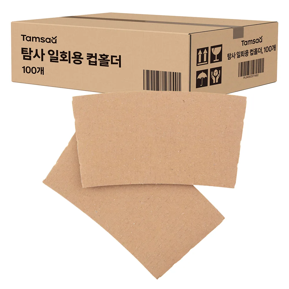 쿠팡 탐사 일회용 컵홀더