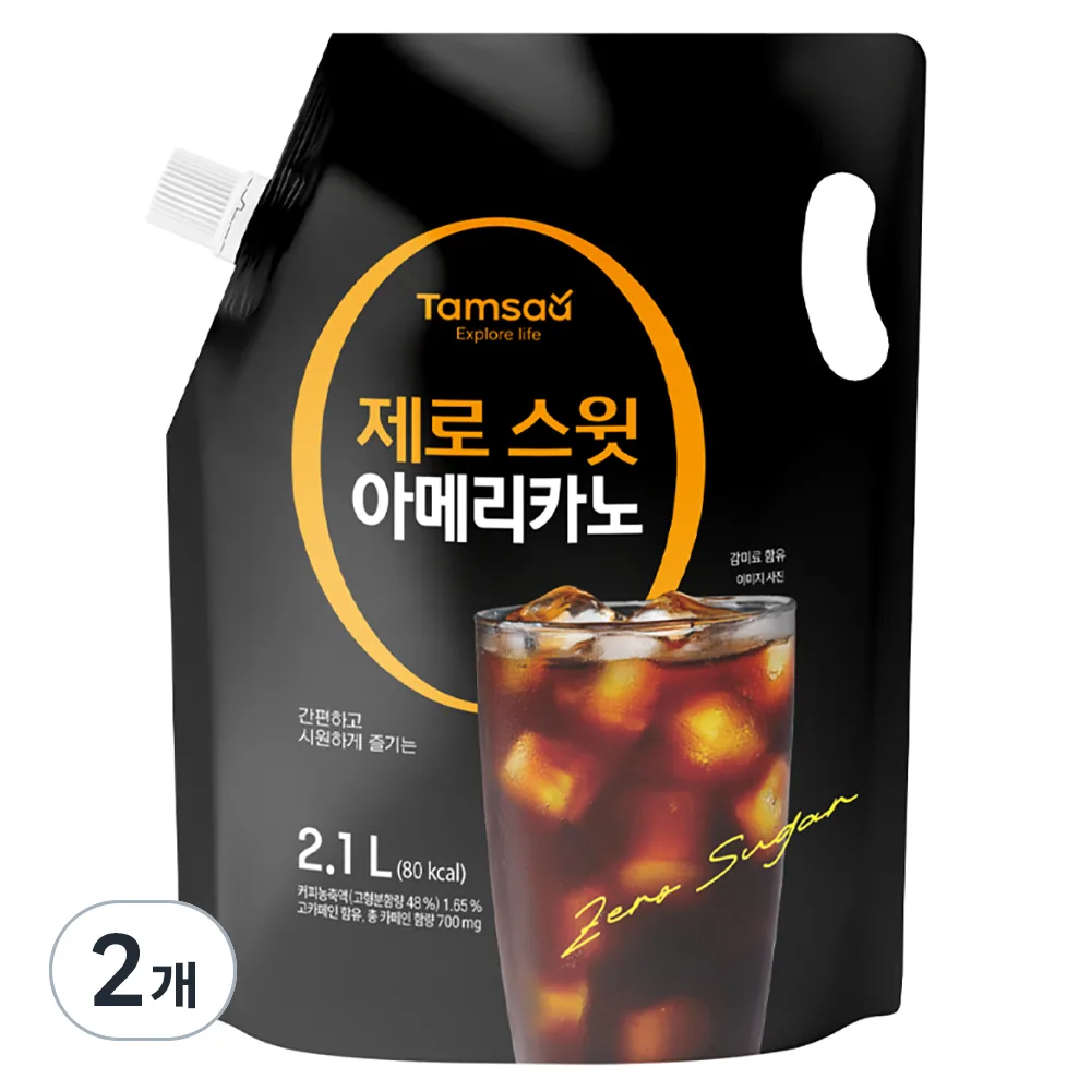 쿠팡 탐사 제로 스윗 아메리카노