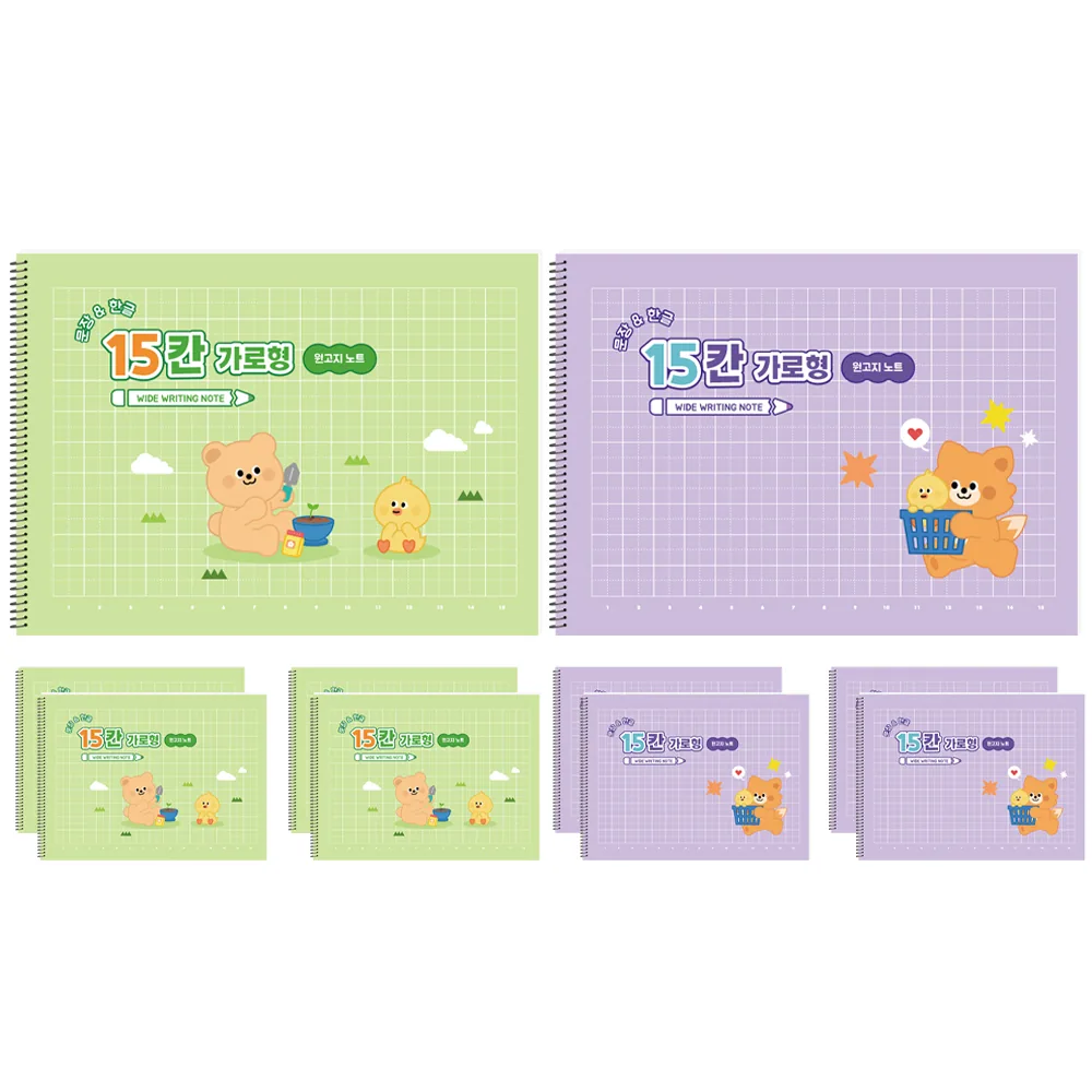 쿠팡 탐사 가로형 15칸 원고지 스프링 노트