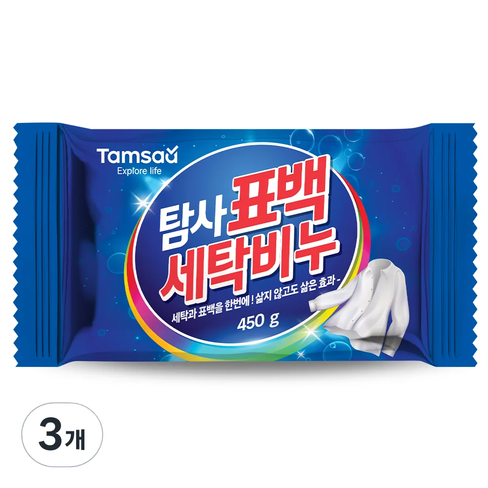 쿠팡 탐사 표백 세탁비누