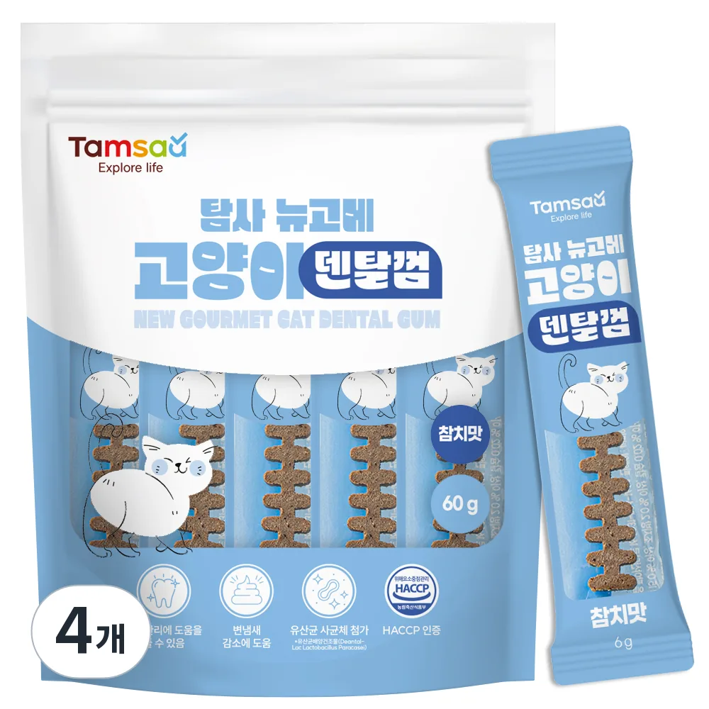 쿠팡 탐사 고양이 뉴고메 덴탈껌
