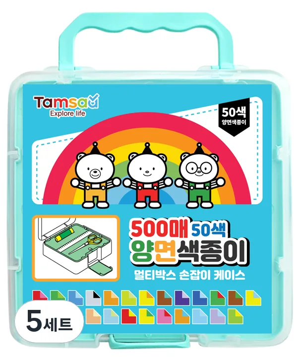 쿠팡 탐사 양면 색종이 손잡이 멀티 케이스 세트 50색 500매