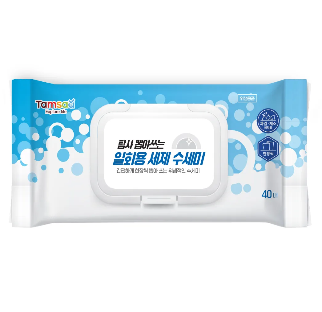 쿠팡 탐사 뽑아쓰는 일회용 세제 수세미