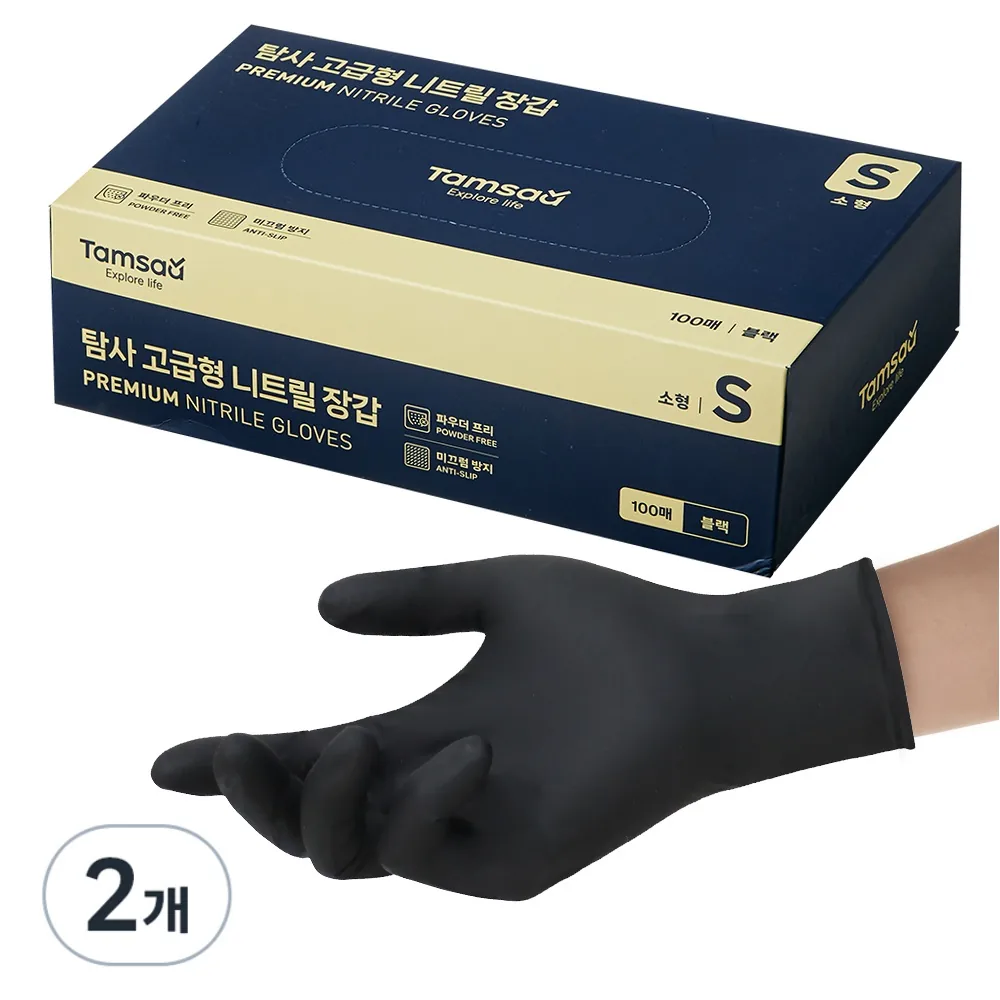 쿠팡 탐사 고급형 고중량 니트릴 장갑 100매입