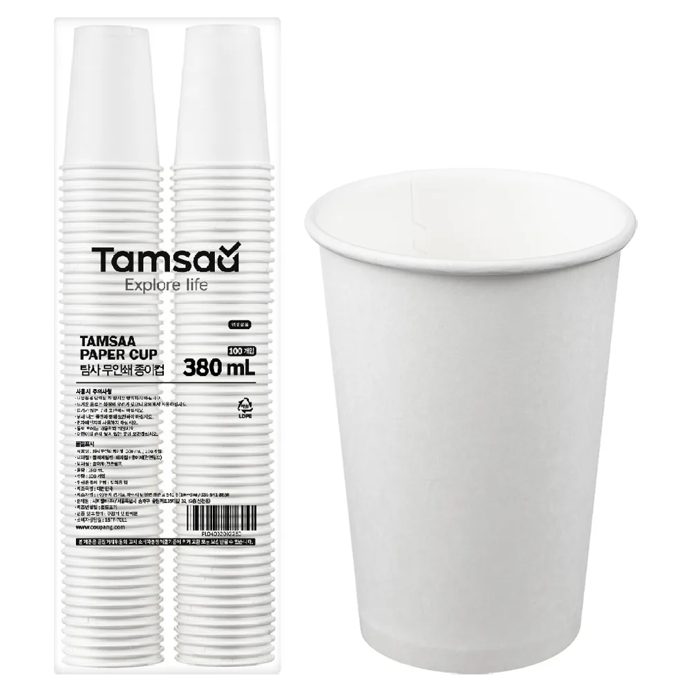 쿠팡 탐사 고평량 종이컵 무인쇄 380ml