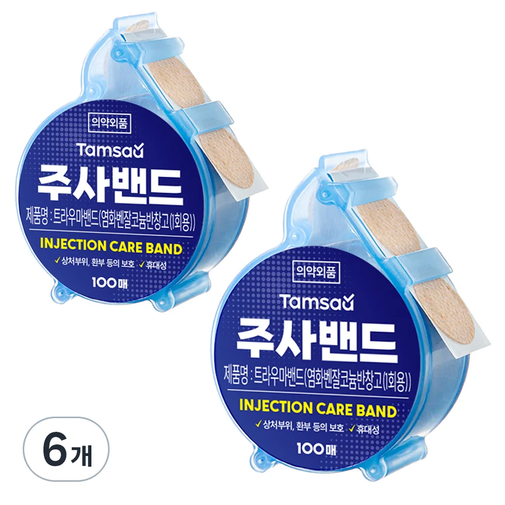 쿠팡 탐사 주사 밴드