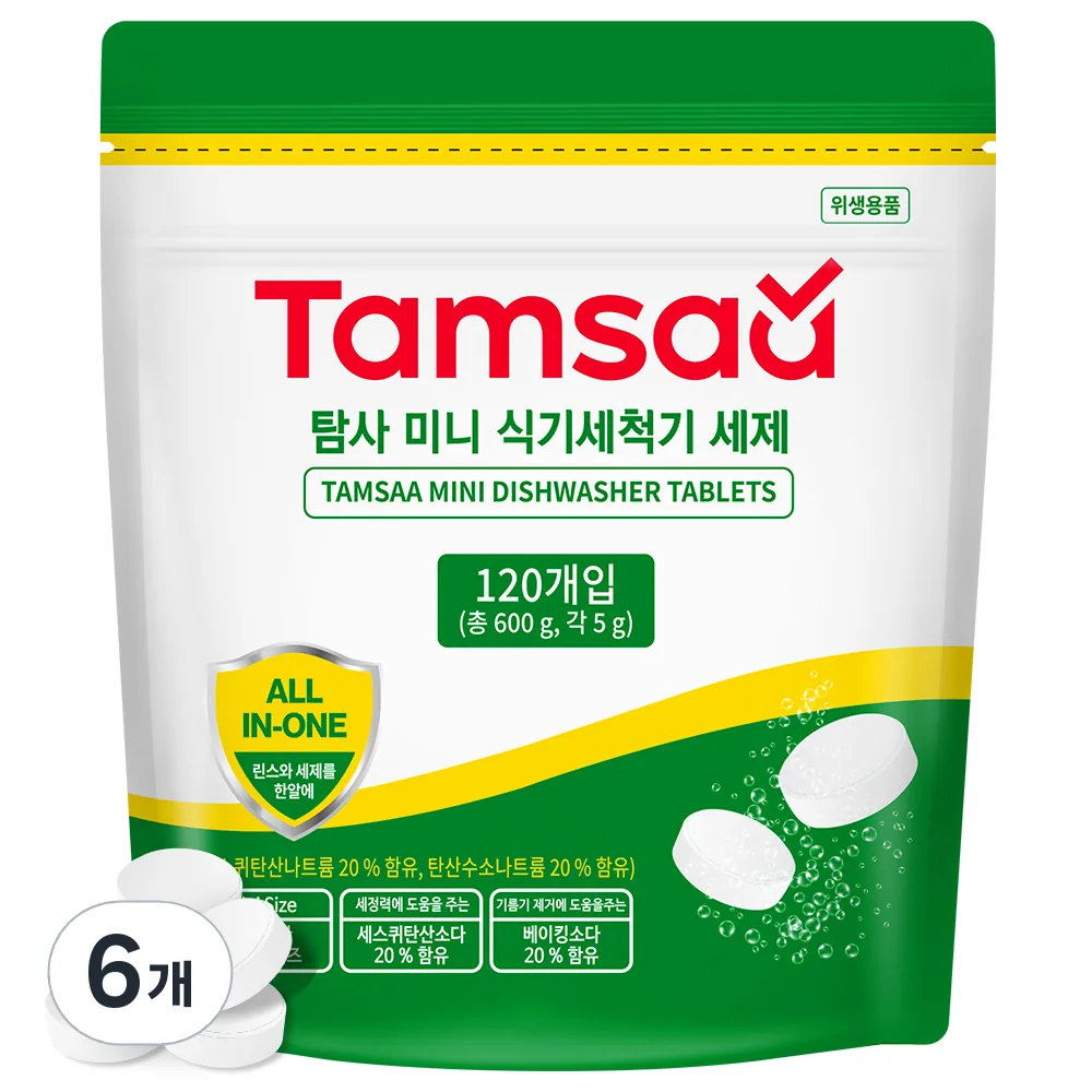 쿠팡 탐사 미니 식기세척기 세제 120개입