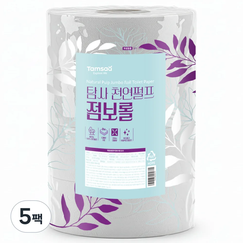 쿠팡 탐사 천연펄프 3겹 점보롤 화장지