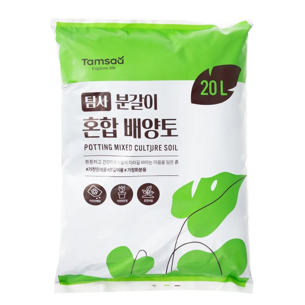 쿠팡 탐사 분갈이 혼합 배양토