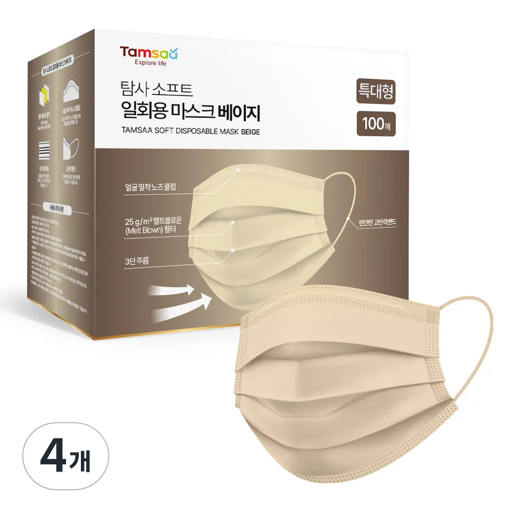 쿠팡 탐사 소프트 일회용 마스크 특대형