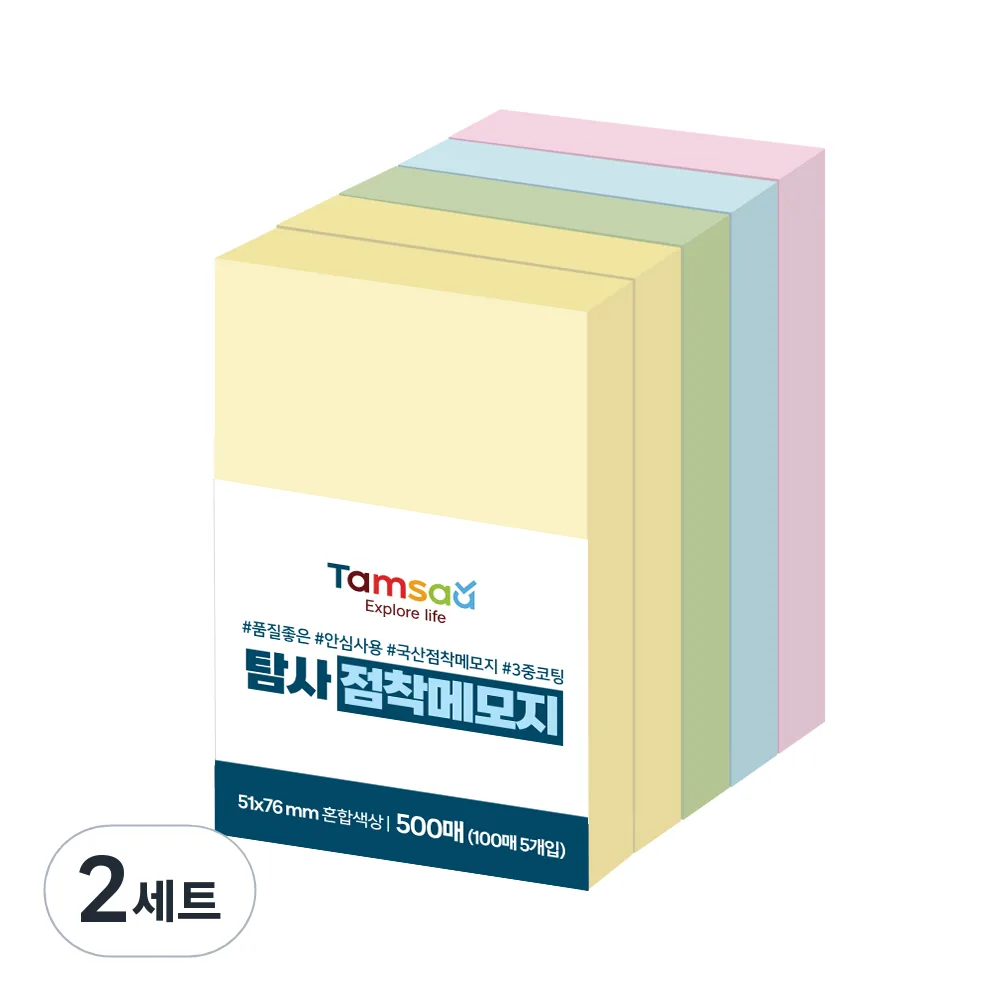 쿠팡 탐사 점착메모지 51 x 76 mm 100매입 노랑 분홍 파랑 연두 500매입 1세트