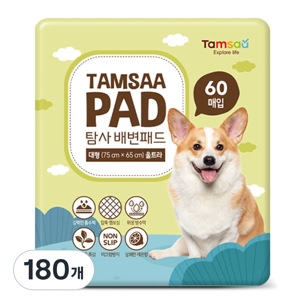 쿠팡 탐사 배변패드 울트라