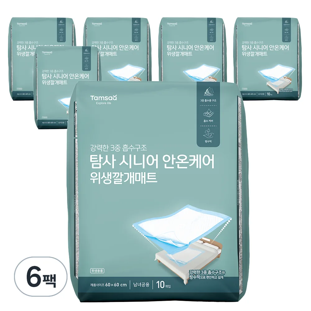 쿠팡 탐사 클린 깔개매트