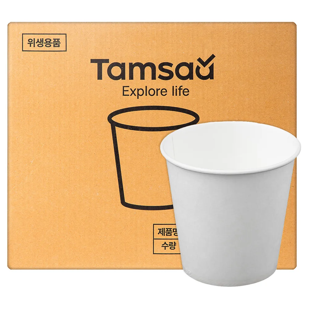 쿠팡 탐사 무인쇄 종이컵 180ml