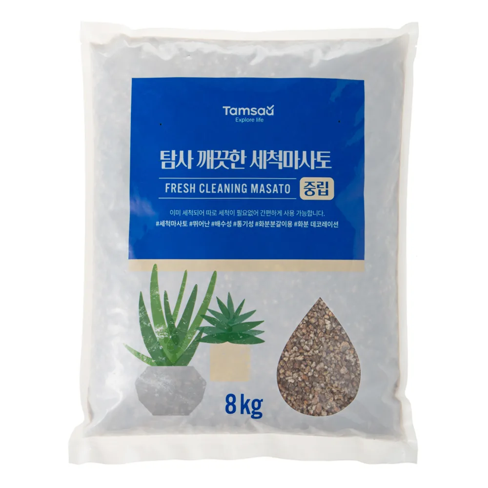 쿠팡 탐사 깨끗한 세척마사토(중립)