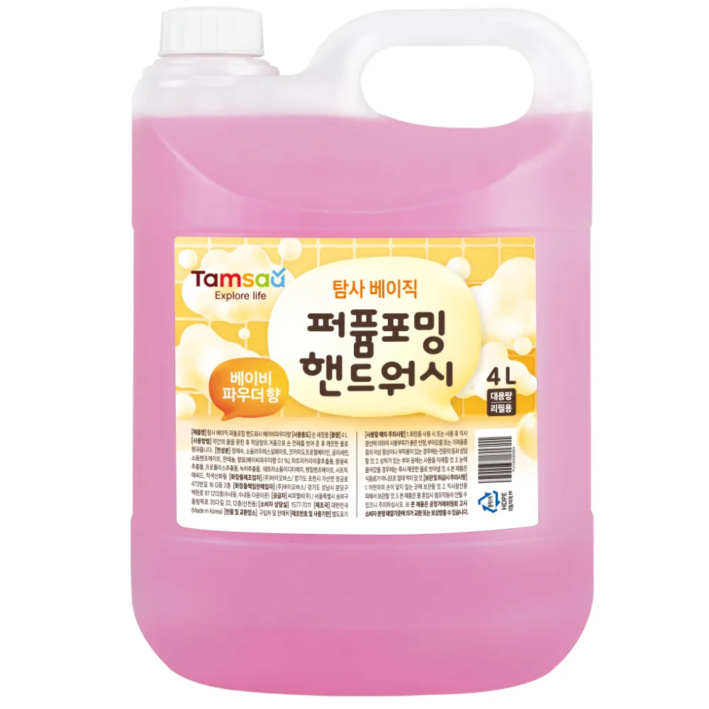 쿠팡 탐사베이직 퍼퓸포밍 핸드워시