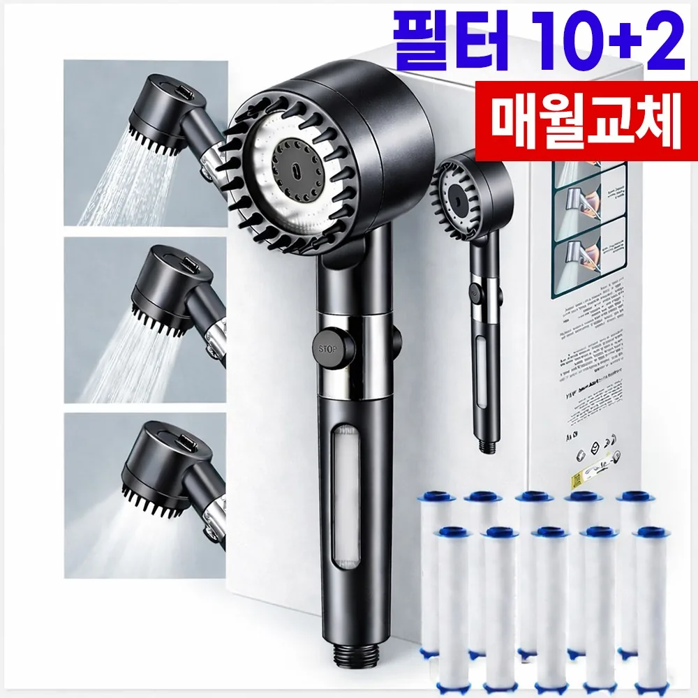 쿠팡 탑온 수압상승 고압 샤워기 헤드