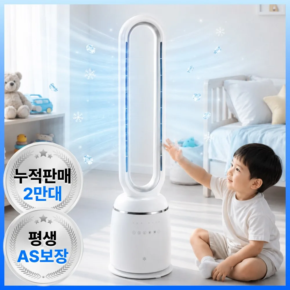 쿠팡 날개없는선풍기 타워형 리모컨형