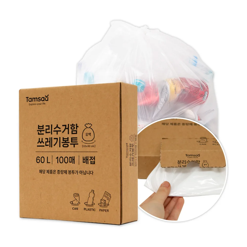 쿠팡 탐사 분리수거함 배접 쓰레기봉투