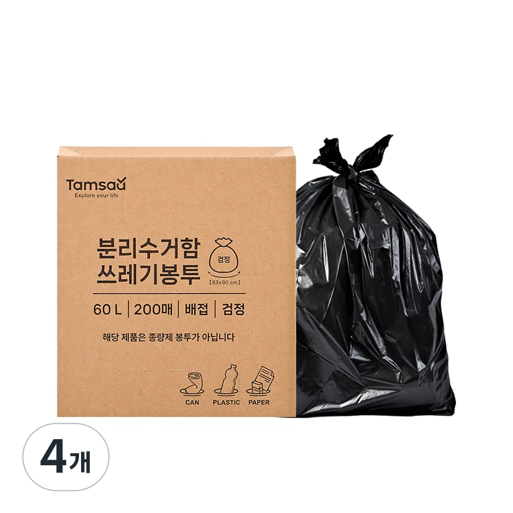 쿠팡 탐사 분리수거 쓰레기봉투 배접 검정