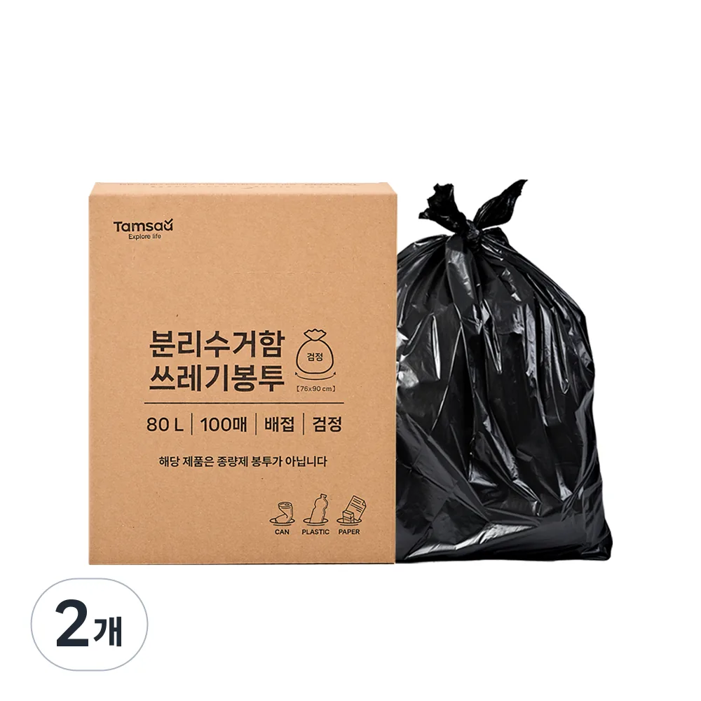 쿠팡 탐사 분리수거 쓰레기봉투 배접 검정